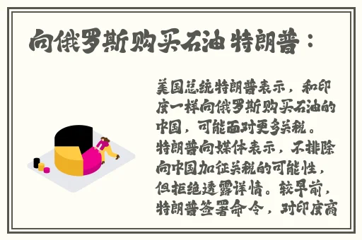 中国x站安装包下载